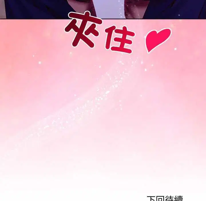 第33話 - 第138页