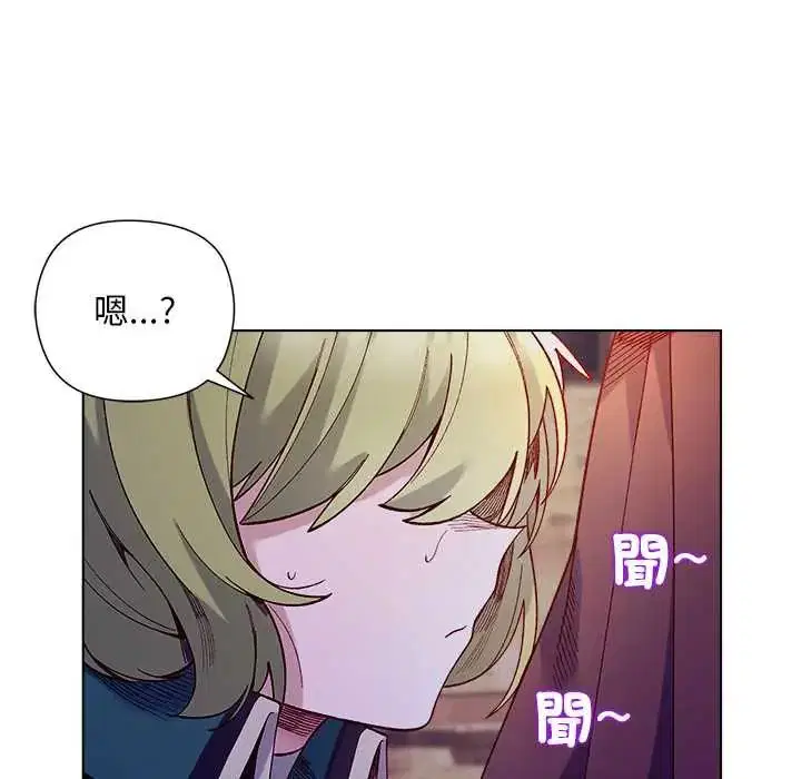 第33話 - 第14页