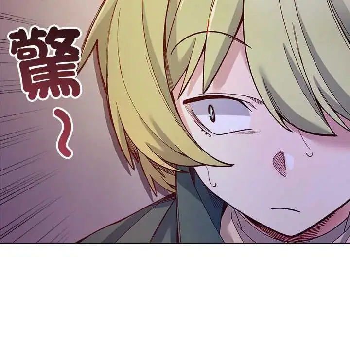 第33話 - 第17页