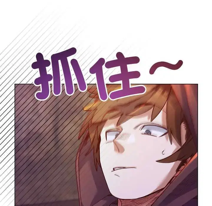 第33話 - 第18页