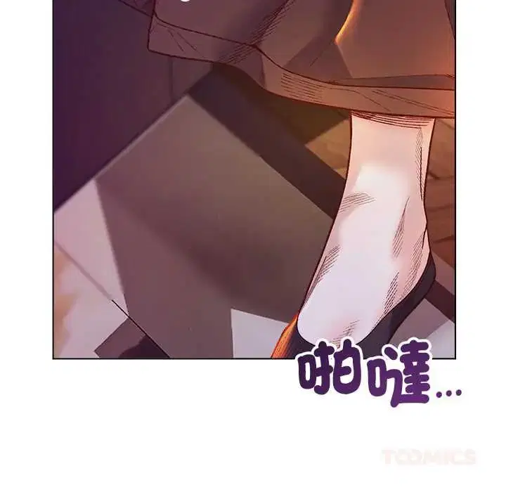 第33話 - 第21页