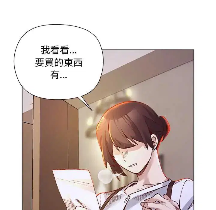 第33話 - 第22页