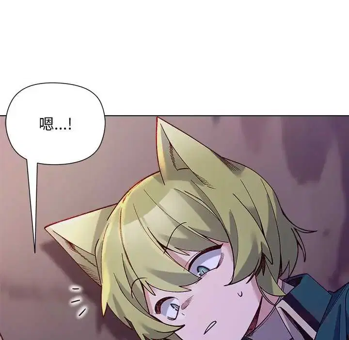 第33話 - 第27页