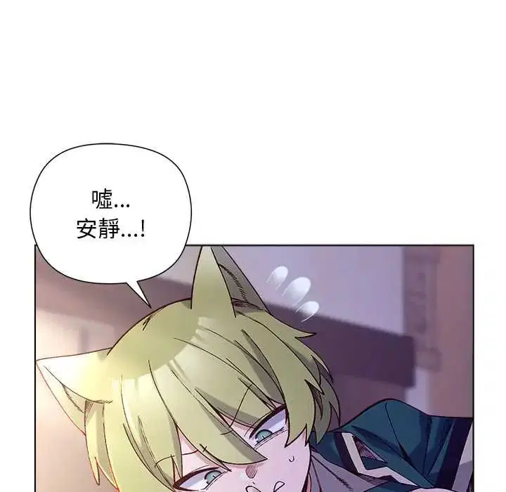 第33話 - 第29页
