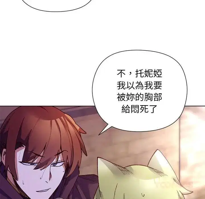 第33話 - 第39页