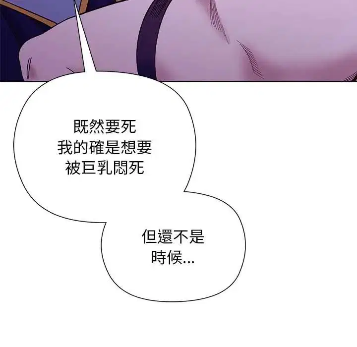 第33話 - 第41页
