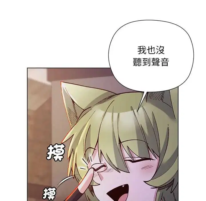 第33話 - 第46页