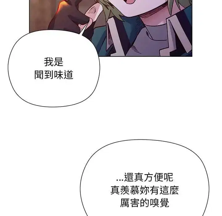 第33話 - 第47页
