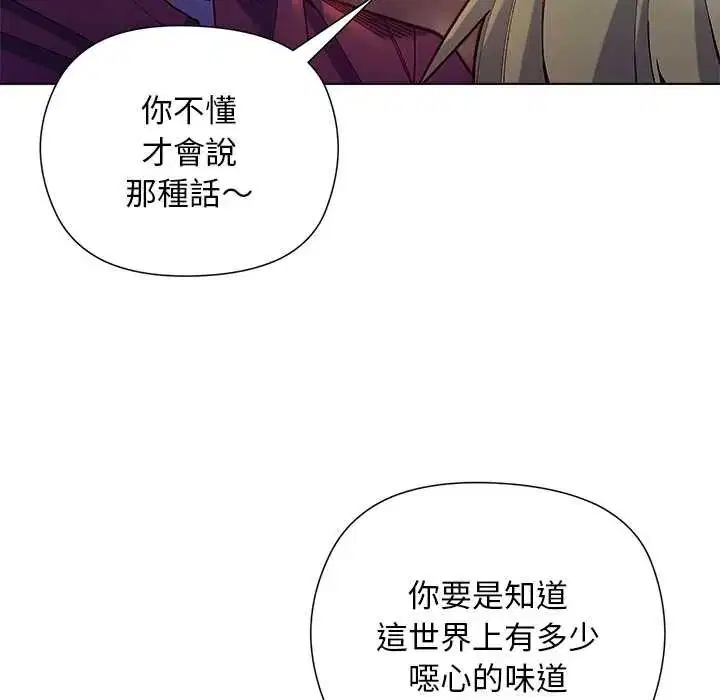 第33話 - 第49页