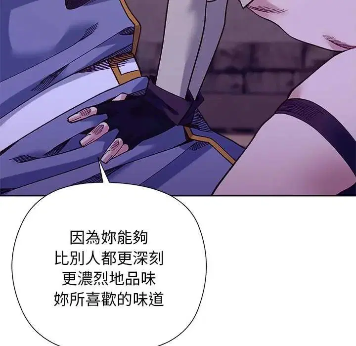 第33話 - 第53页