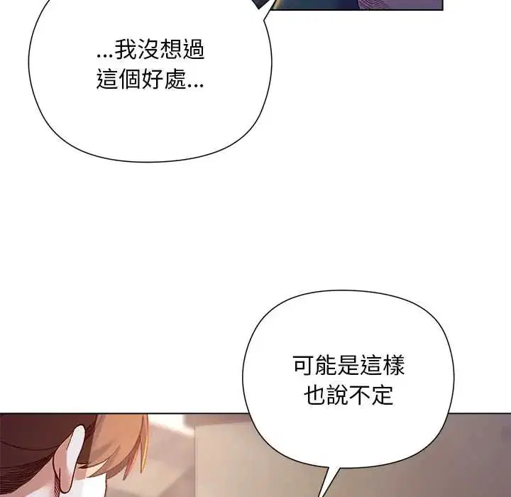 第33話 - 第55页
