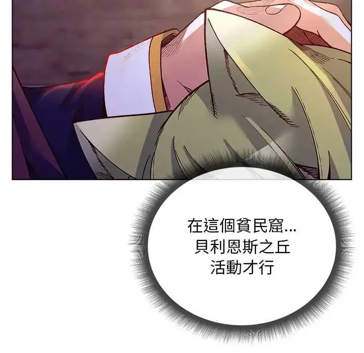 第33話 - 第58页