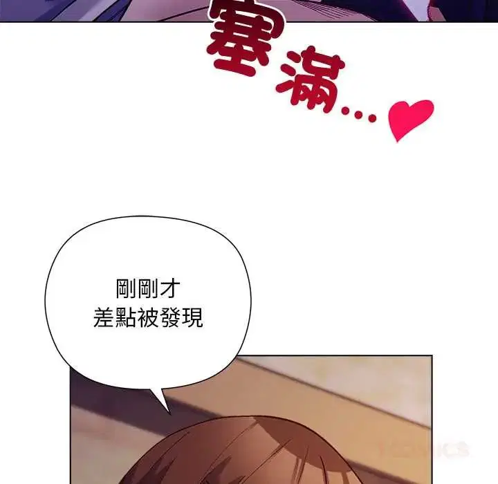 第33話 - 第69页