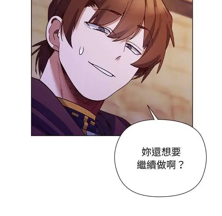 第33話 - 第70页