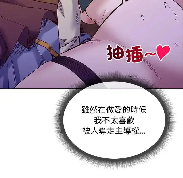 第33話 - 第82页