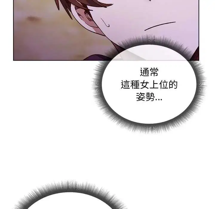 第33話 - 第84页