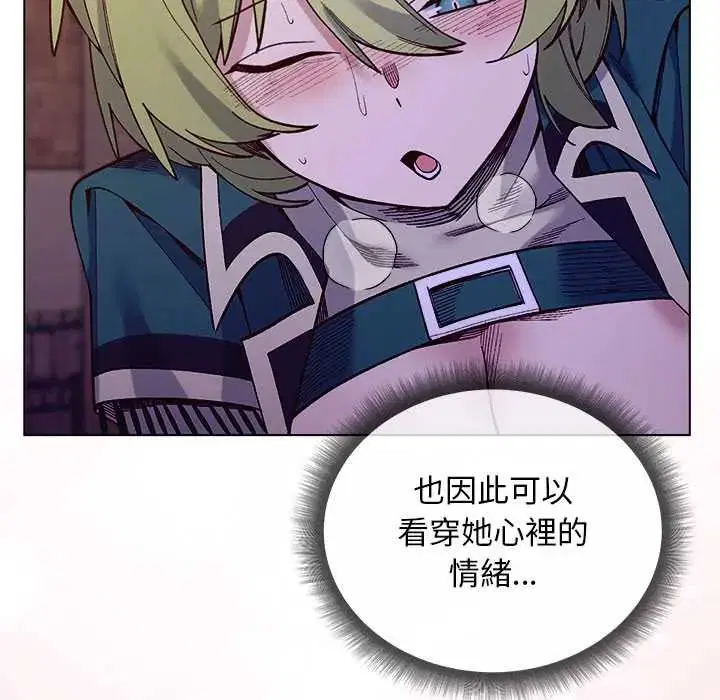 第33話 - 第86页