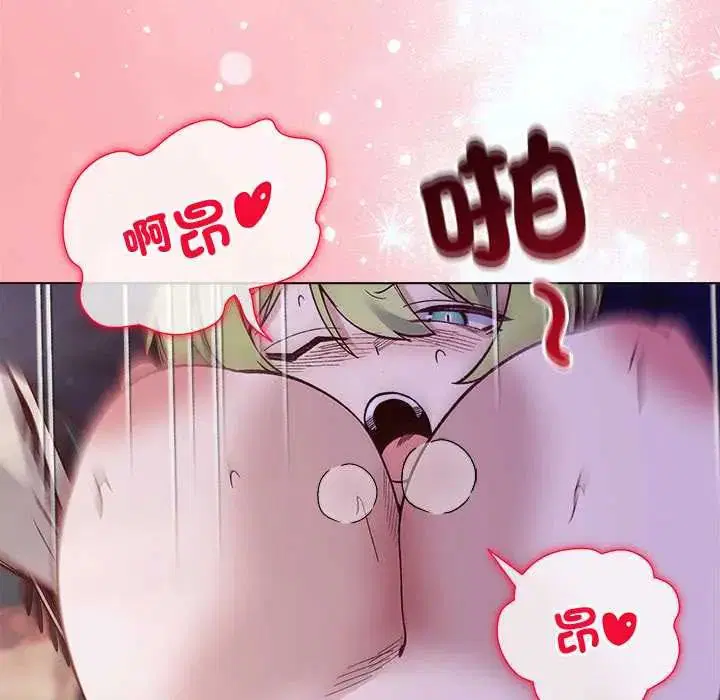 第33話 - 第91页