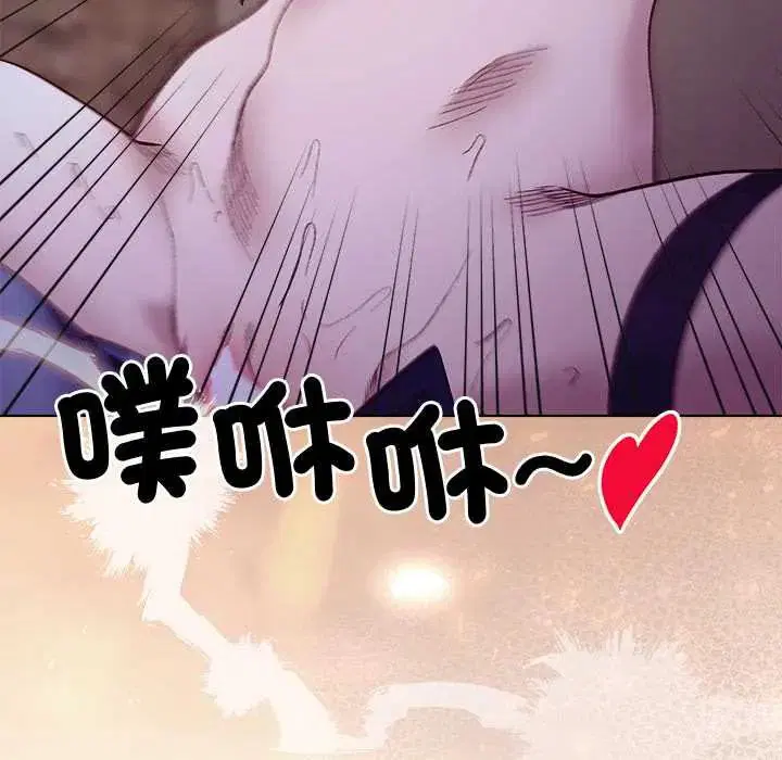 第33話 - 第97页