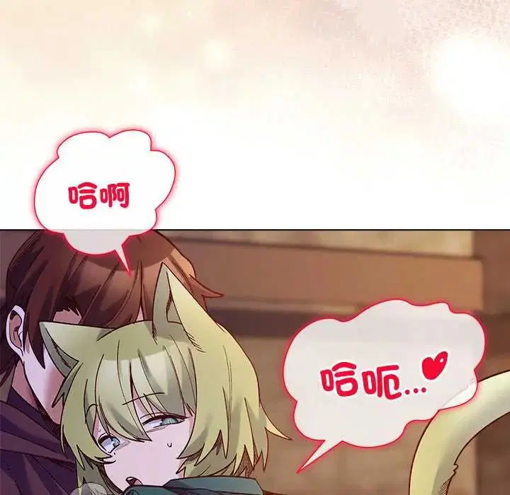 第33話 - 第98页
