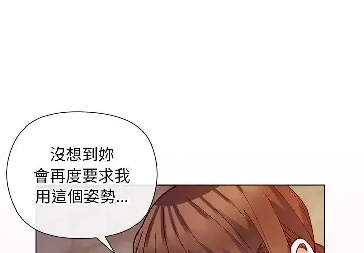 第34話 - 第1页