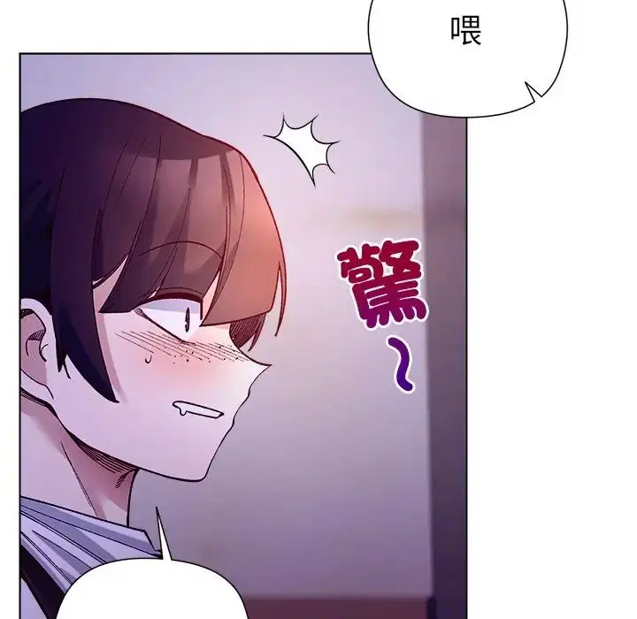 第34話 - 第103页