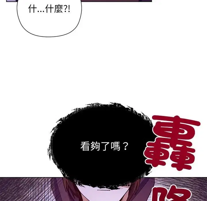 第34話 - 第104页