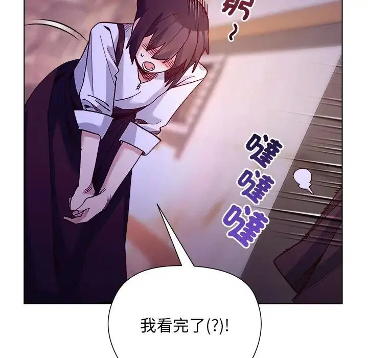 第34話 - 第108页