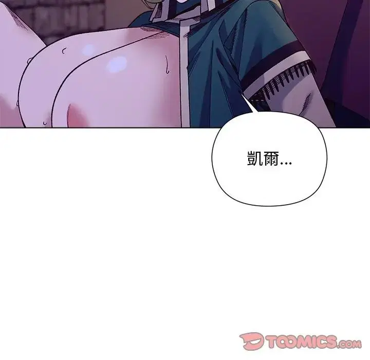 第34話 - 第111页