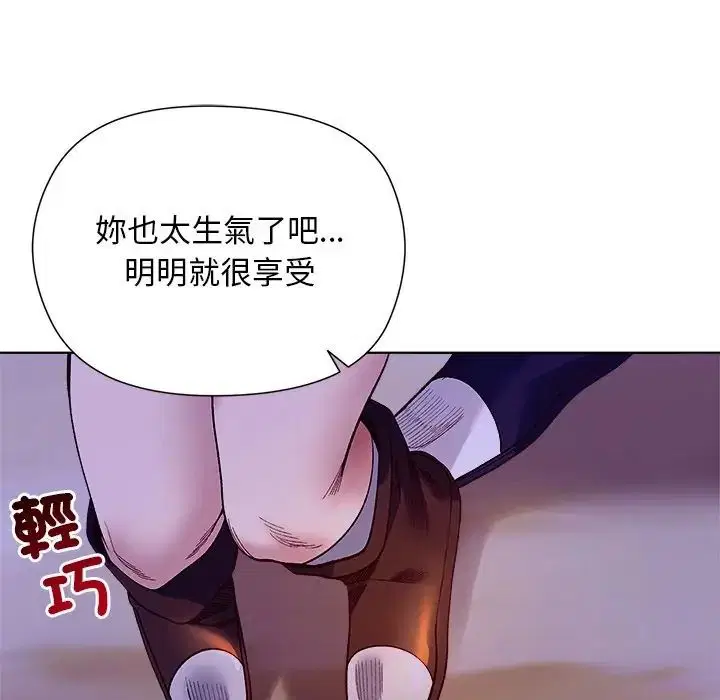 第34話 - 第115页