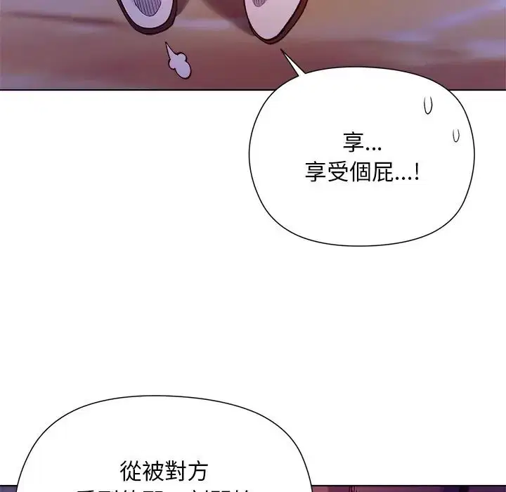 第34話 - 第116页