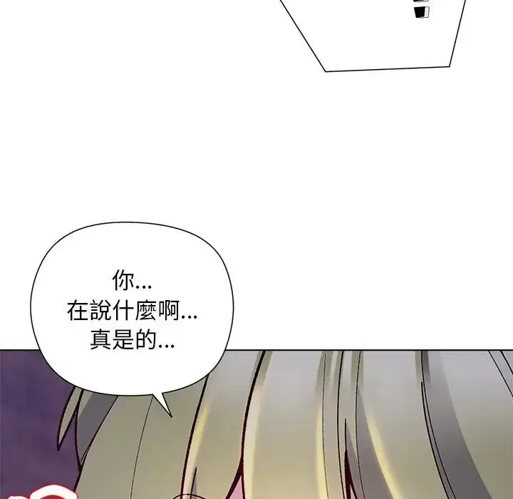 第34話 - 第122页