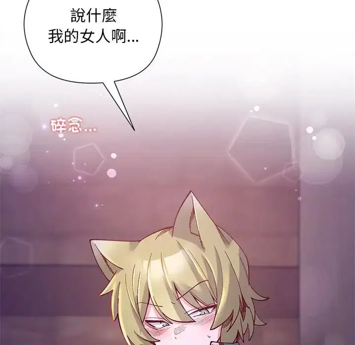 第34話 - 第124页