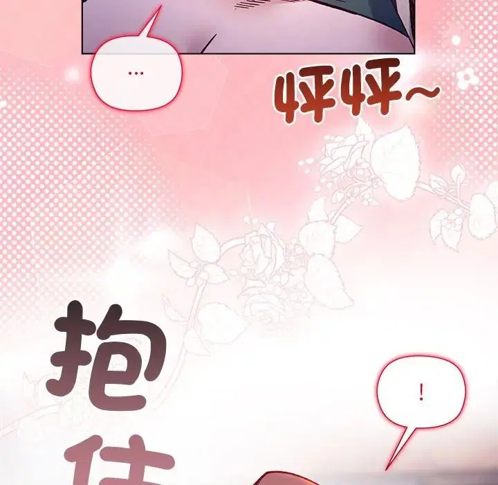 第34話 - 第128页