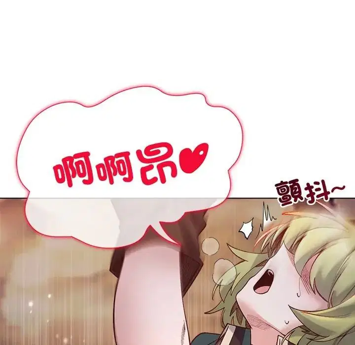 第34話 - 第13页