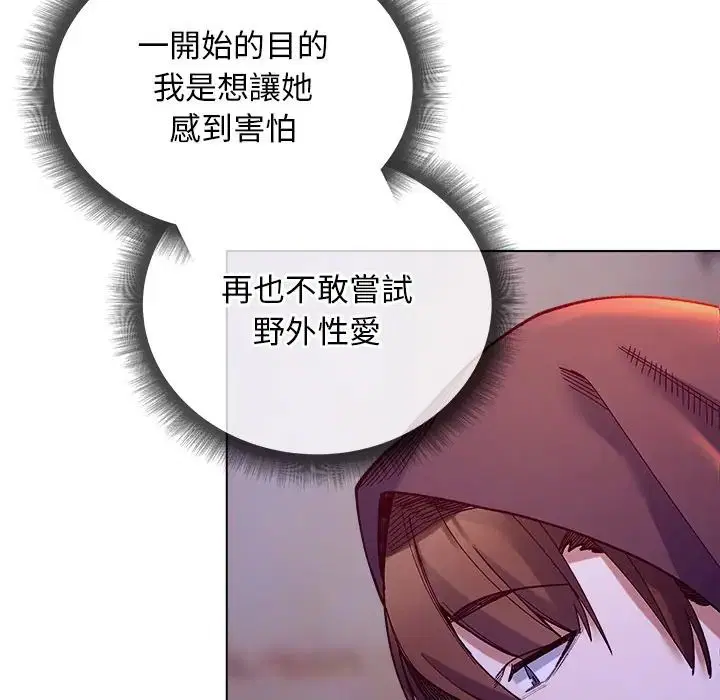第34話 - 第131页
