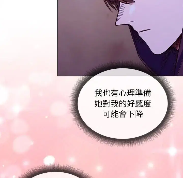 第34話 - 第132页