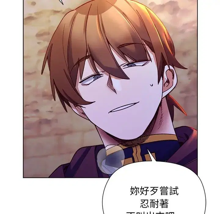 第34話 - 第16页