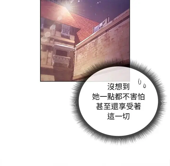 第34話 - 第22页