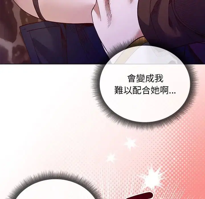 第34話 - 第25页