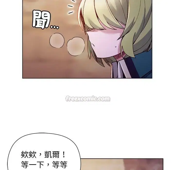 第34話 - 第30页