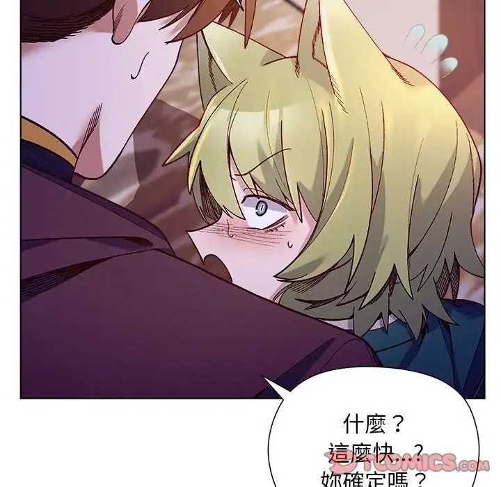第34話 - 第33页