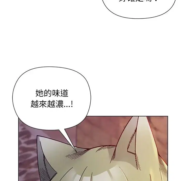 第34話 - 第34页