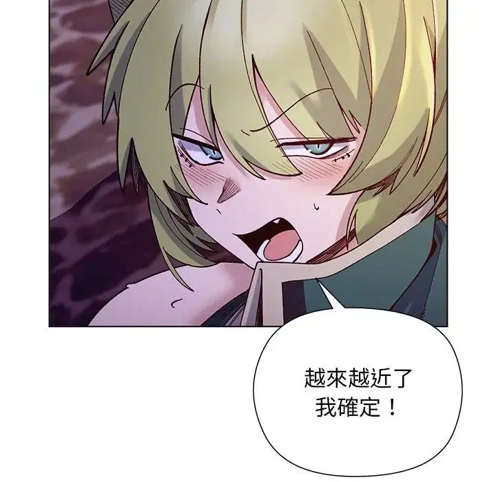 第34話 - 第35页