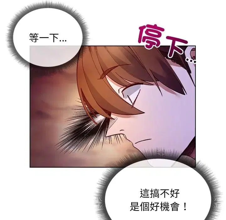 第34話 - 第38页