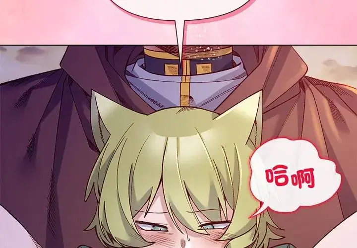第34話 - 第4页