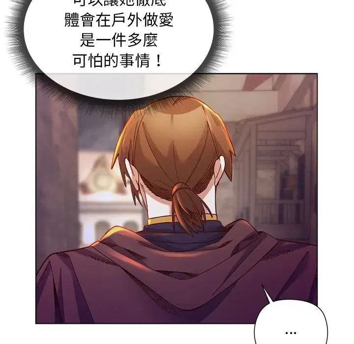 第34話 - 第40页