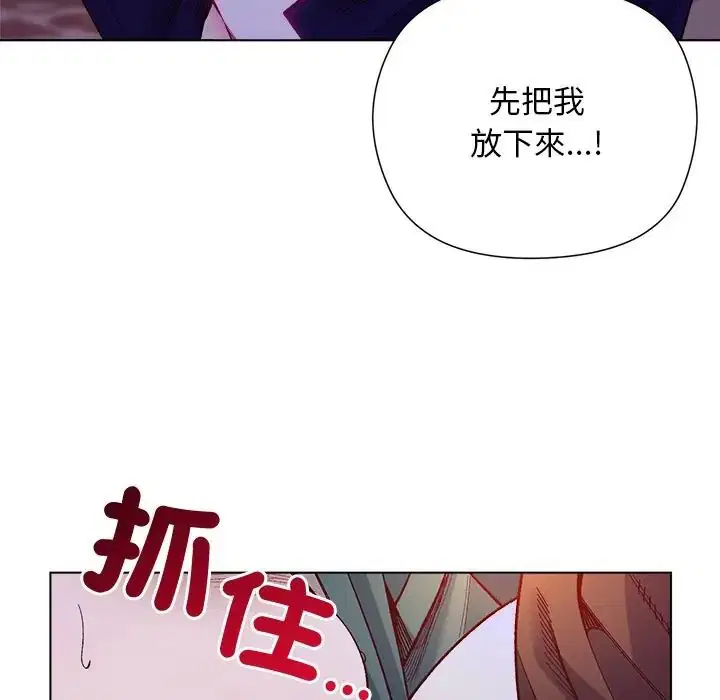 第34話 - 第43页