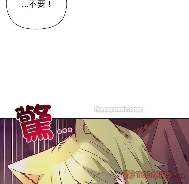 第34話 - 第45页