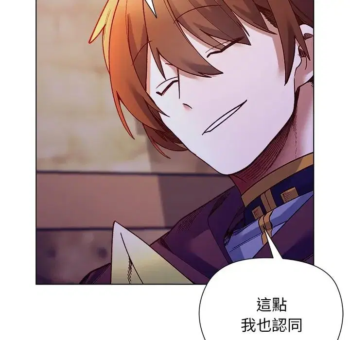 第34話 - 第48页
